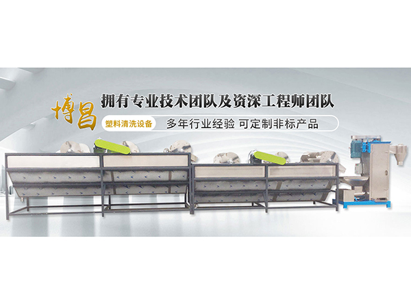 佛山清洗设备